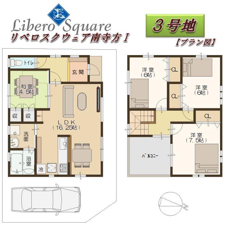 Other building plan example. Building plan example ( "Minamiterakata I" No. 3 locations) Building price 11,730,600 yen, Building area 92.34 sq m
