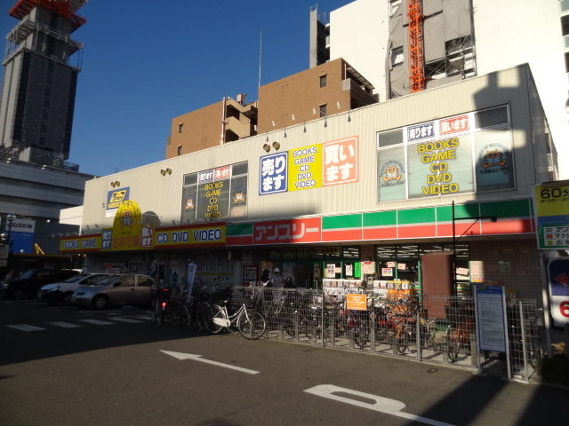 Convenience store. Ansuri Taishibashi store up (convenience store) 191m