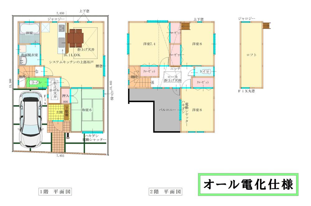 Floor plan. 29,800,000 yen, 4LDK, Land area 88.75 sq m , Building area 99.49 sq m