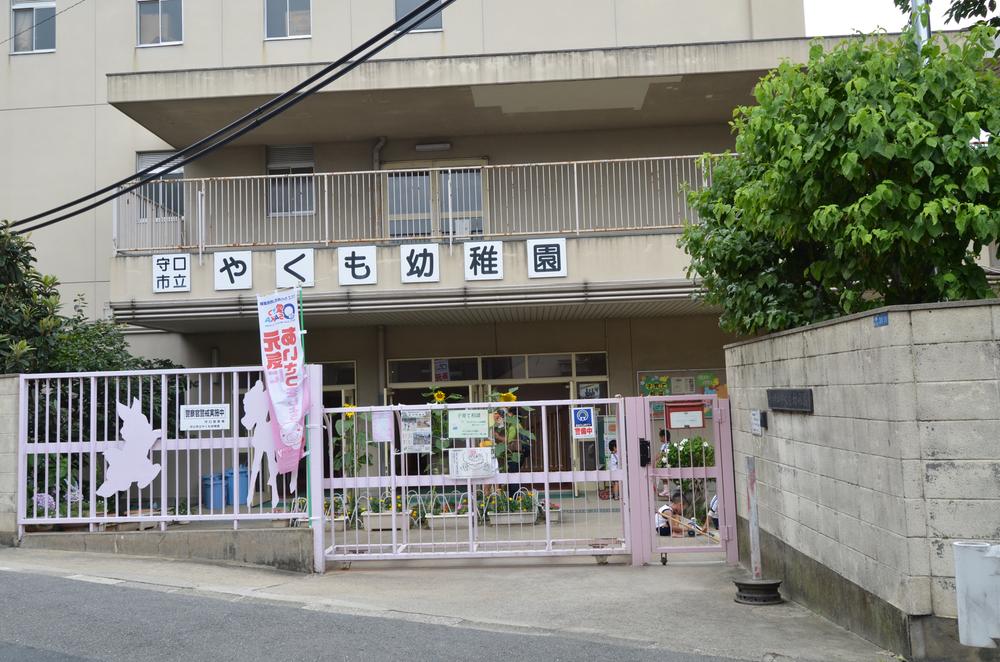 kindergarten ・ Nursery. Moriguchi stand Yakumo to kindergarten 283m