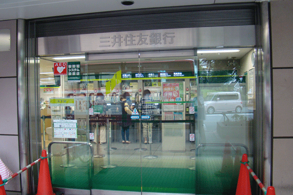 Surrounding environment. Sumitomo Mitsui Banking Corporation Moriguchi branch Moriguchi Station Branch (6-minute walk ・ About 460m)