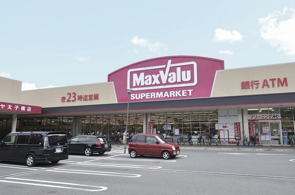 Maxvalu Taishibashi store (5-minute walk ・ About 330m) is open until 23:00. Drugstore Takiya is adjacent, It is convenient to bulk buying