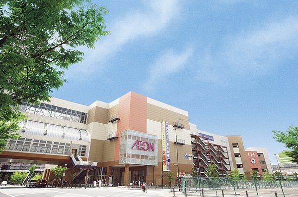 About 7 minutes by bike to "Aeon Mall Dainichi" (about 2.1km). shopping, Meal to the movies (cinema complex) ... etc. Family will spend fun everyone in the holiday
