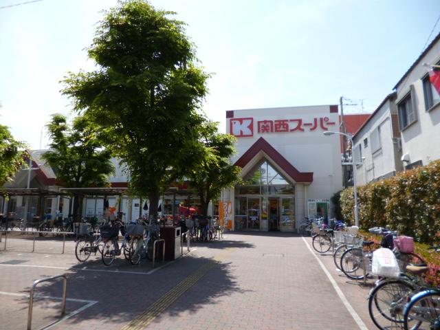 Supermarket. 360m to the Kansai Super Saigo shop
