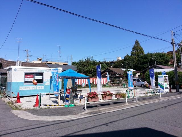 exhibition hall / Showroom. Local sales office