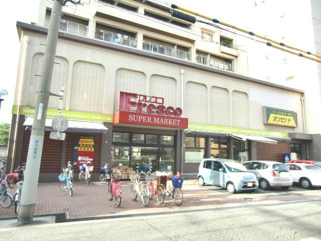 Supermarket. Until fresco Teragata shop 260m