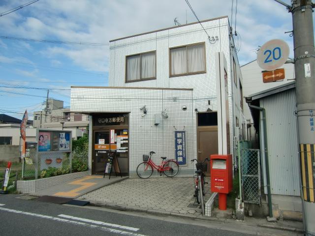 post office. Moriguchi Teragata 454m to the post office