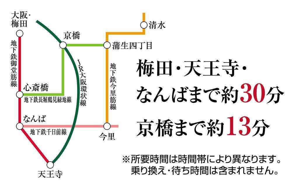 Access view. Umeda, Up to about Tennoji 30 minutes, Up to about Kyobashi 13 minutes. Comfortable access to the main railway station in Osaka