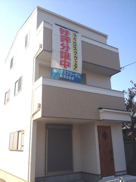 Local appearance photo.  [II No. 3 place] You can also see a weekday if you can contact was completed !! advance