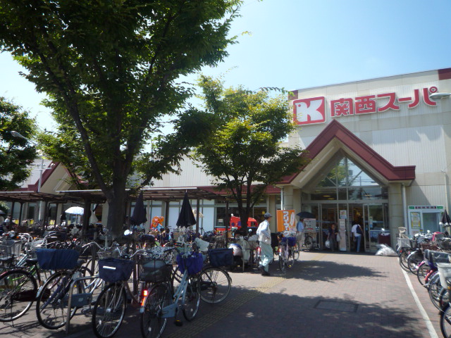 Supermarket. 503m to the Kansai Super Saigo store (Super)