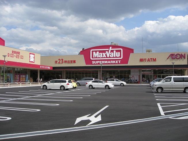 Supermarket. Maxvalu until Taishibashi shop 798m