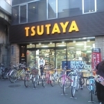 Rental video. TSUTAYA Sembayashi shop 757m up (video rental)