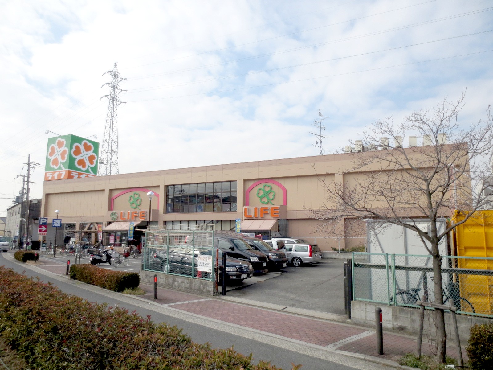 Supermarket. 528m up to life Moriguchi Teragata store (Super)