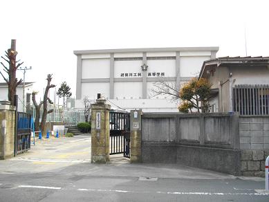 high school ・ College. Osaka Prefectural Yodogawa Technical High School (High School ・ NCT) to 685m