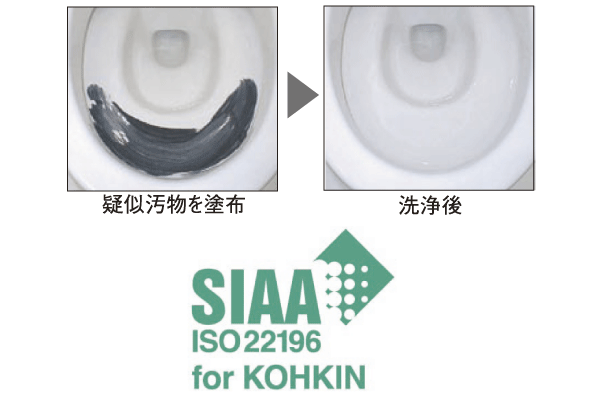 Toilet.  [Hyper Kira Mick made toilet bowl] Scratch the toilet, Adopt a hyper Kira Mick to suppress the occurrence of the bacteria with silver ion power strongly to dirt. With a clean toilet bowl that SIAA mark to prove the superior antibacterial effect and safety based on the ISO standard, Dirt and water red, Odor and also reduce (Description Photos)