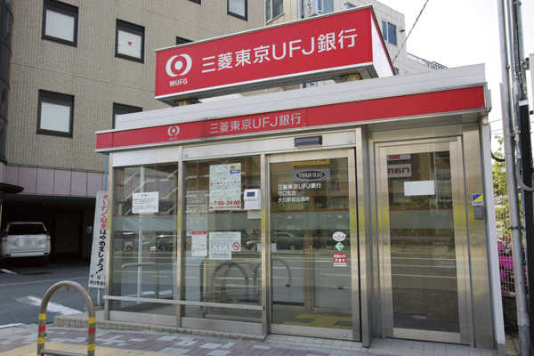 Surrounding environment. Bank of Tokyo-Mitsubishi UFJ Moriguchi branch Dainichi Station Branch (bicycle about 4 minutes ・ About 820m)
