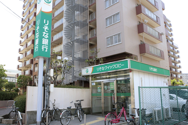 Surrounding environment. Resona Bank Moriguchi branch Dainichi Branch (bicycle about 4 minutes ・ About 830m)