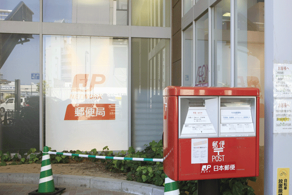 Surrounding environment. Ion Dainichi SC in the post office (4-minute walk ・ About 310m)