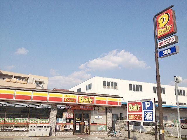 Convenience store. 623m until the Daily Yamazaki Moriguchi Kaneda-cho shop