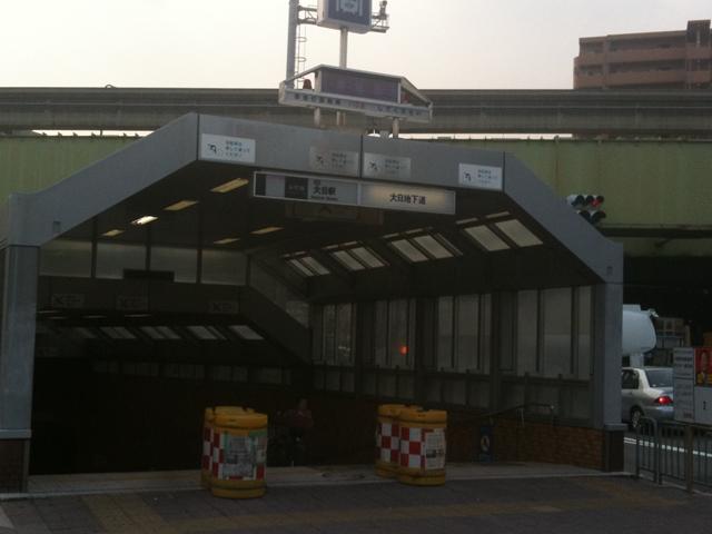 Other. Subway Tanimachi Line "Dainichi" Station 8-minute walk