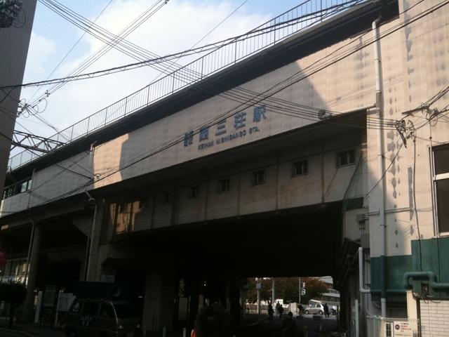 Other. Keihan "Nishisanso" station a 10-minute walk