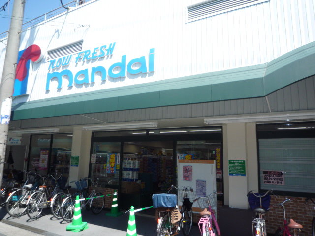 Supermarket. Bandai Furukawa Hashiten 1443m until the (super)