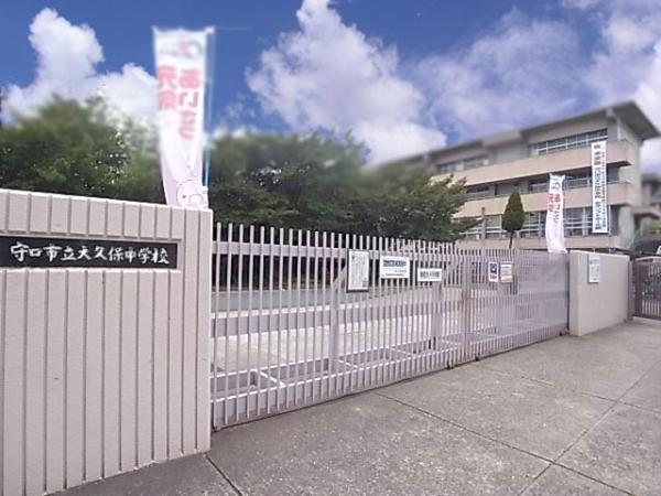 Junior high school. 456m to Okubo junior high school