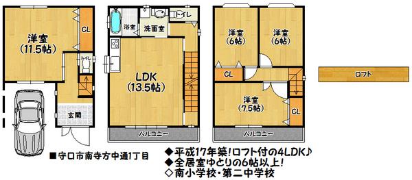 Floor plan. 23.8 million yen, 4LDK, Land area 61.62 sq m , Building area 110.16 sq m