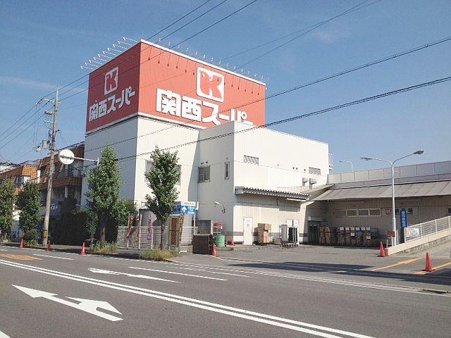 Supermarket. 270m to the Kansai Super Saigo shop