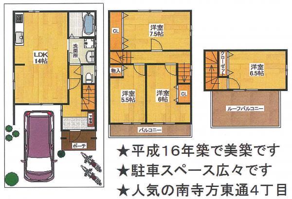 Floor plan. 23.8 million yen, 4LDK, Land area 72.74 sq m , Building area 98.21 sq m
