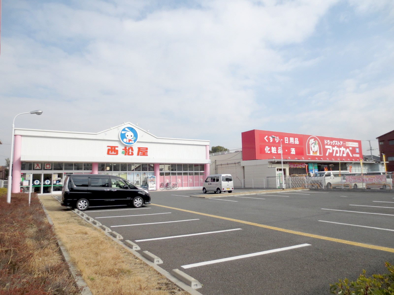 Shopping centre. 639m until Nishimatsuya Moriguchi Teragata store (shopping center)