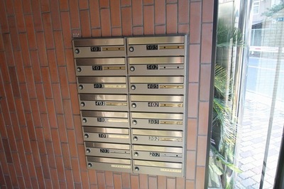 Other. E-mail BOX