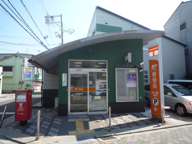 post office. Moriguchi Kaji 290m to the post office (post office)