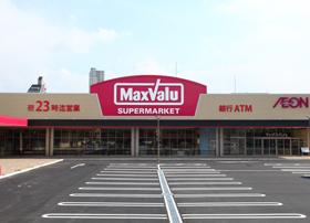 Supermarket. Maxvalu until Taishibashi shop 1123m
