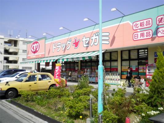 Drug store. Drag Segami Moriguchi until Yakumo shop 343m