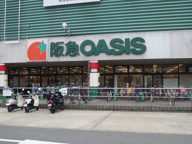 Supermarket. 275m to Hankyu Oasis Moriguchi store (Super)