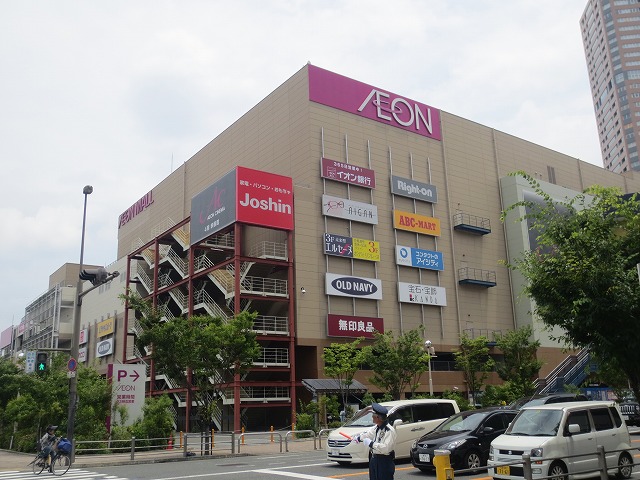 Shopping centre. 840m to Aeon Mall Dainichi store (shopping center)