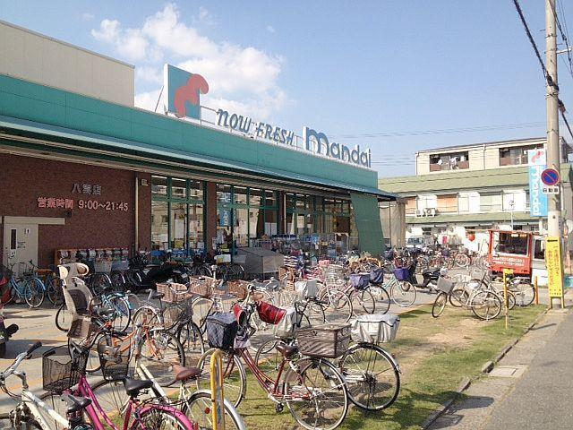 Supermarket. 1260m until Yakumo Bandai shop