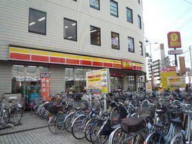 Convenience store. Daily Yamazaki Moriguchi Dainichi to Station shop 605m