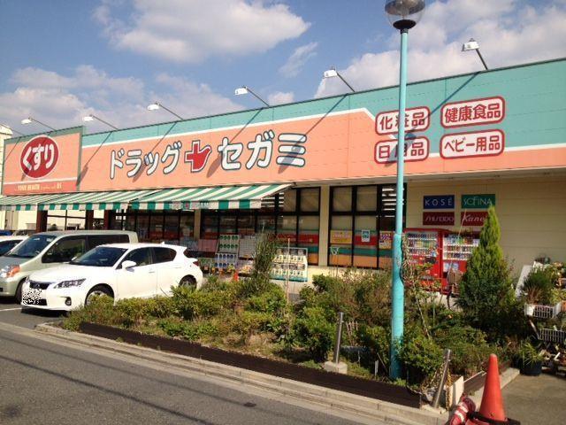 Drug store. Drag Segami Moriguchi until Yakumo shop 1252m