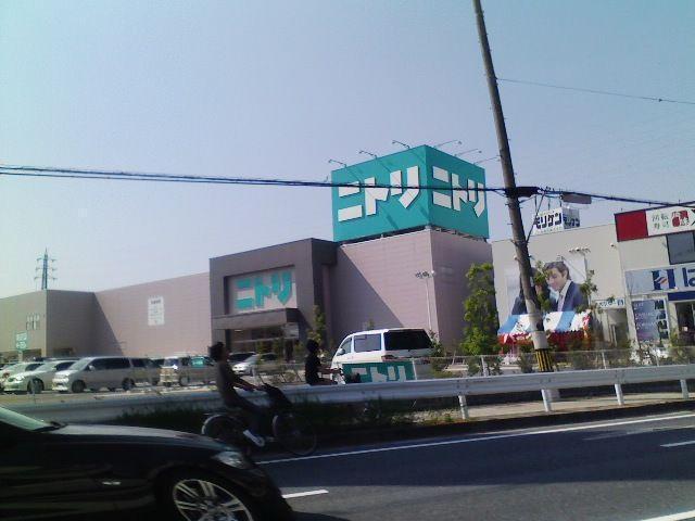 Home center. 1391m to Nitori Moriguchi Dainichi shop