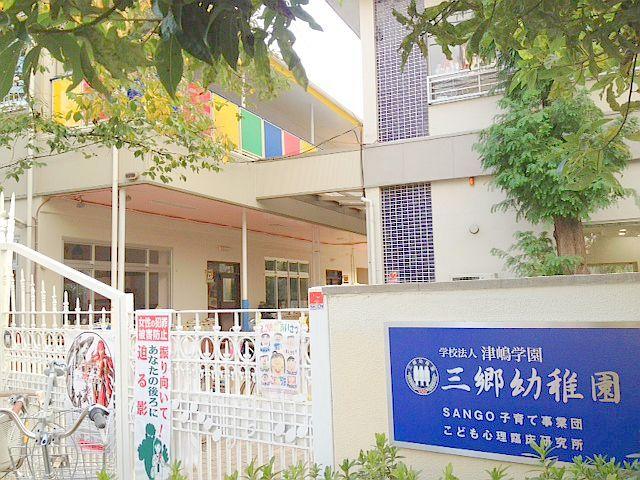 kindergarten ・ Nursery. Misato 717m to kindergarten