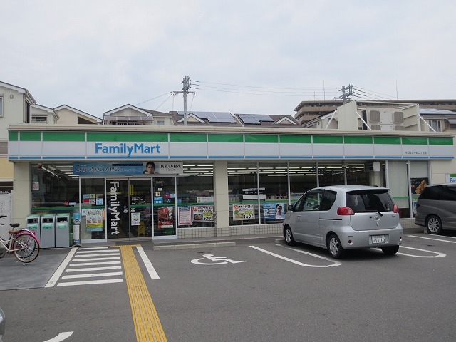 Convenience store. FamilyMart Moriguchi Satanaka cho-chome store up (convenience store) 265m