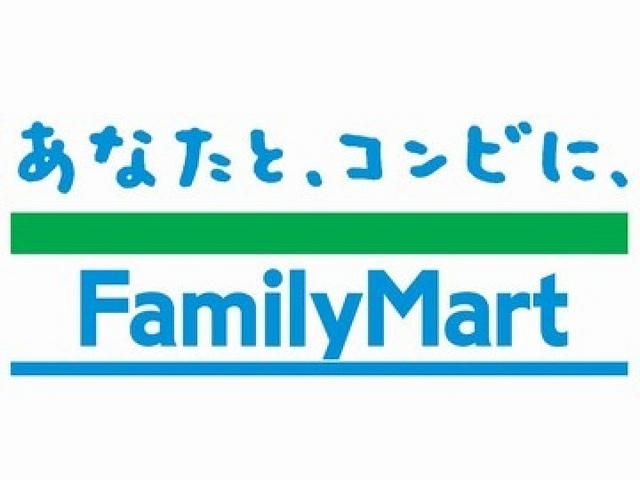 Convenience store. FamilyMart Dainichihigashi store up (convenience store) 208m
