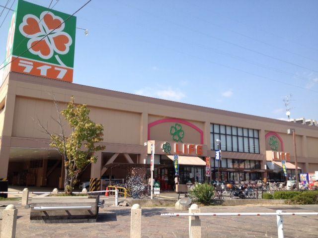 Supermarket. Until Life Moriguchi Teragata shop 680m
