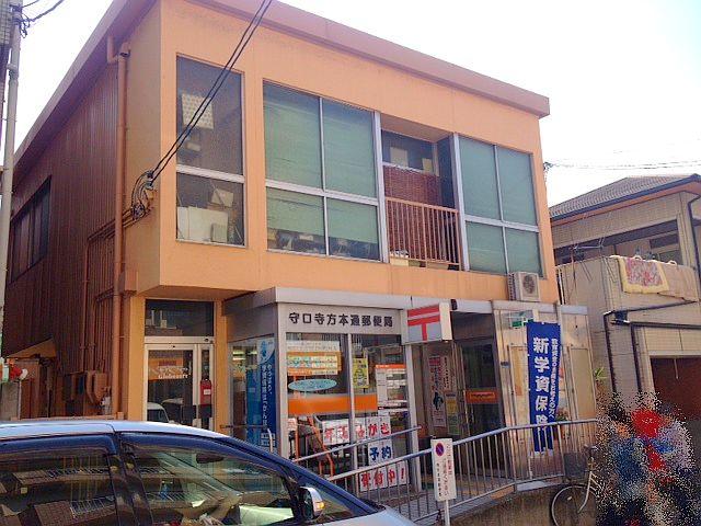 Other. Moriguchi Terakatahondori post office