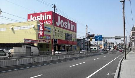 Home center. Joshin to Tsurumi shop 1162m
