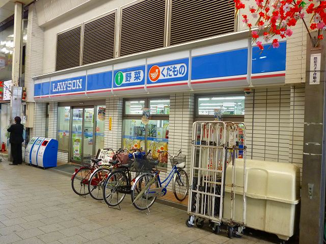 Convenience store. Lawson Moriguchi Toyohide-cho 1-chome to (convenience store) 134m