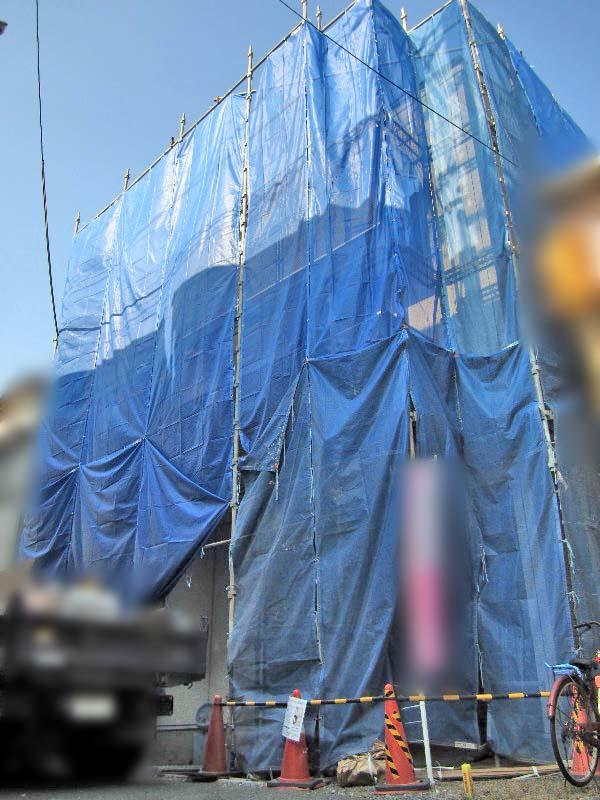 Local appearance photo. now, Under construction! !