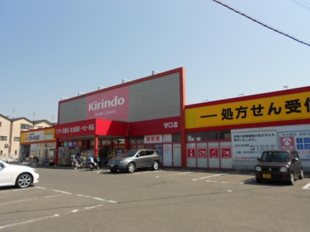 Dorakkusutoa. Kirindo Moriguchi shop 395m until (drugstore)